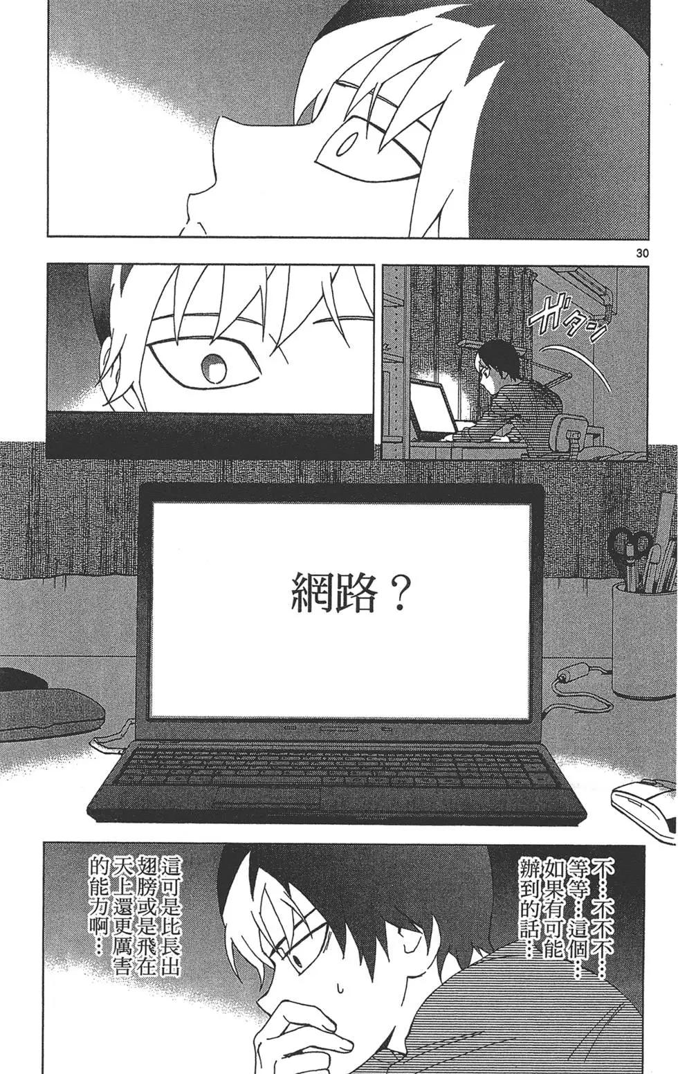 第03卷34