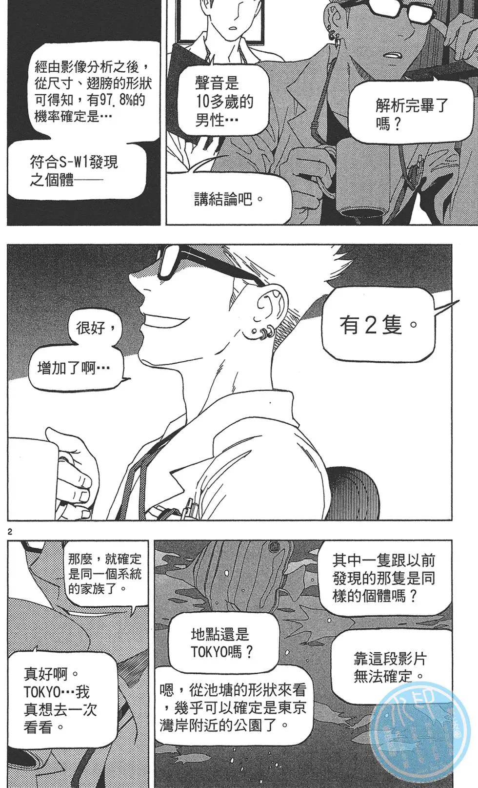 第03卷41