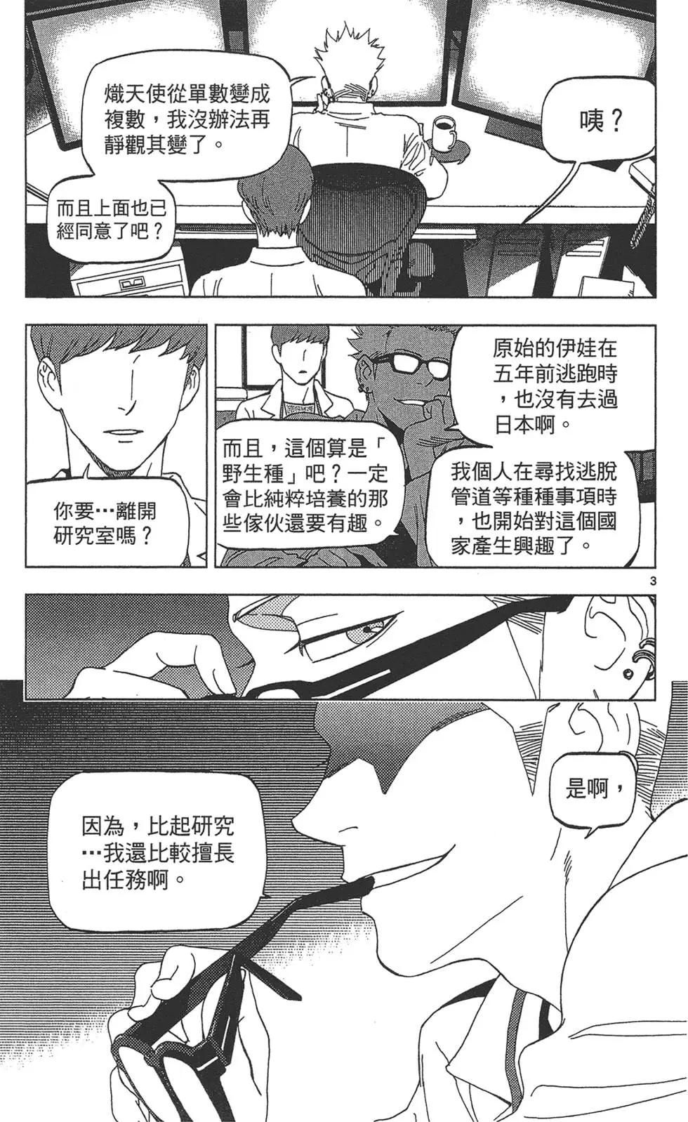 第03卷42