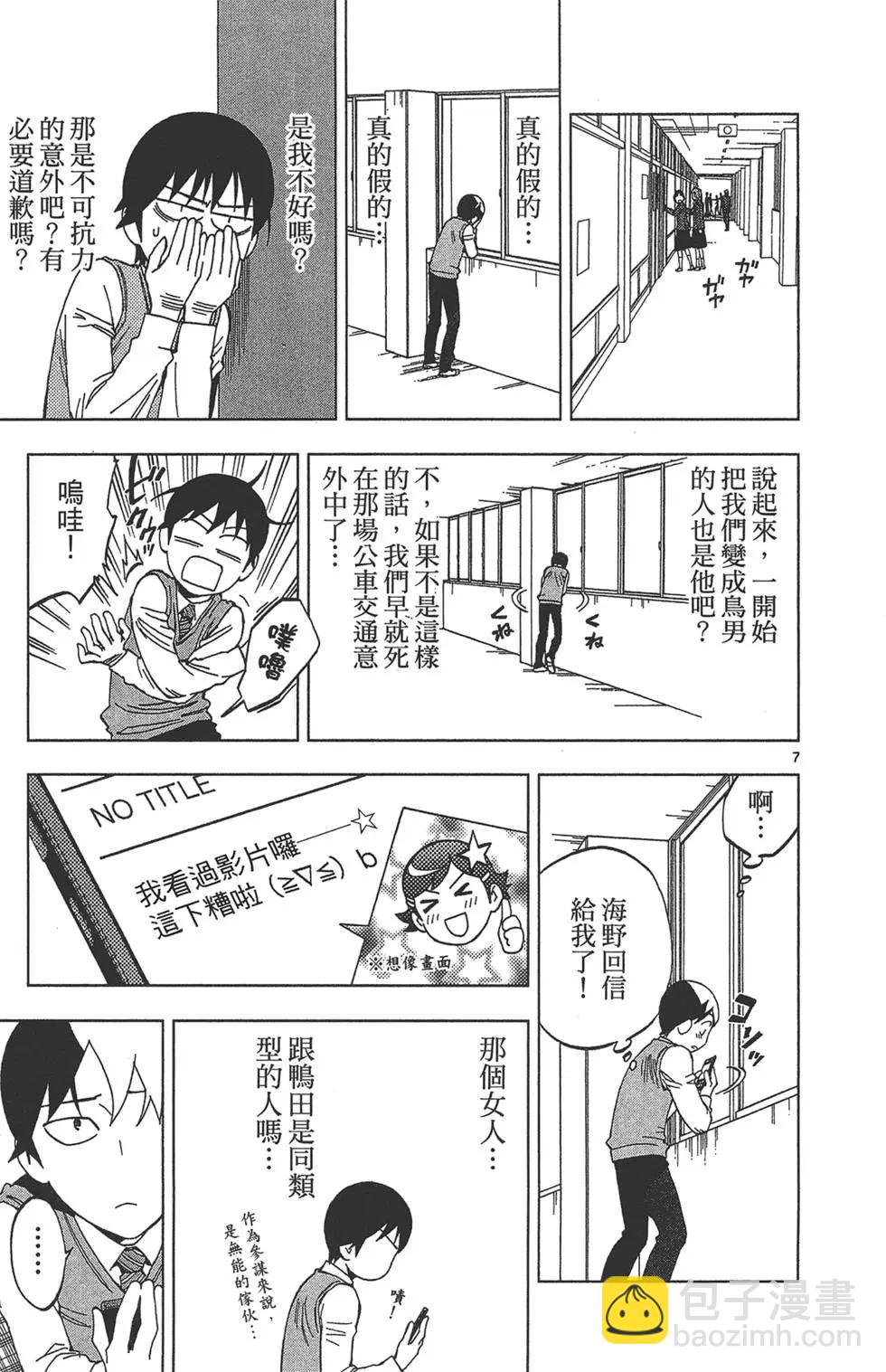 第03卷46