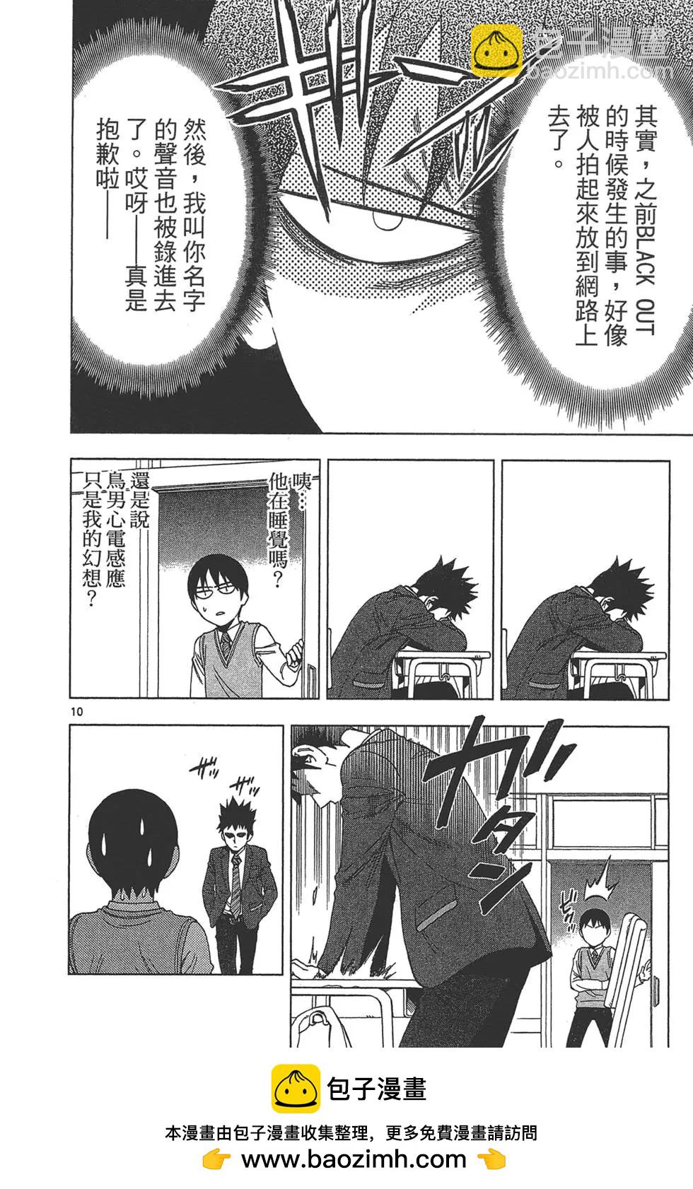 第03卷49