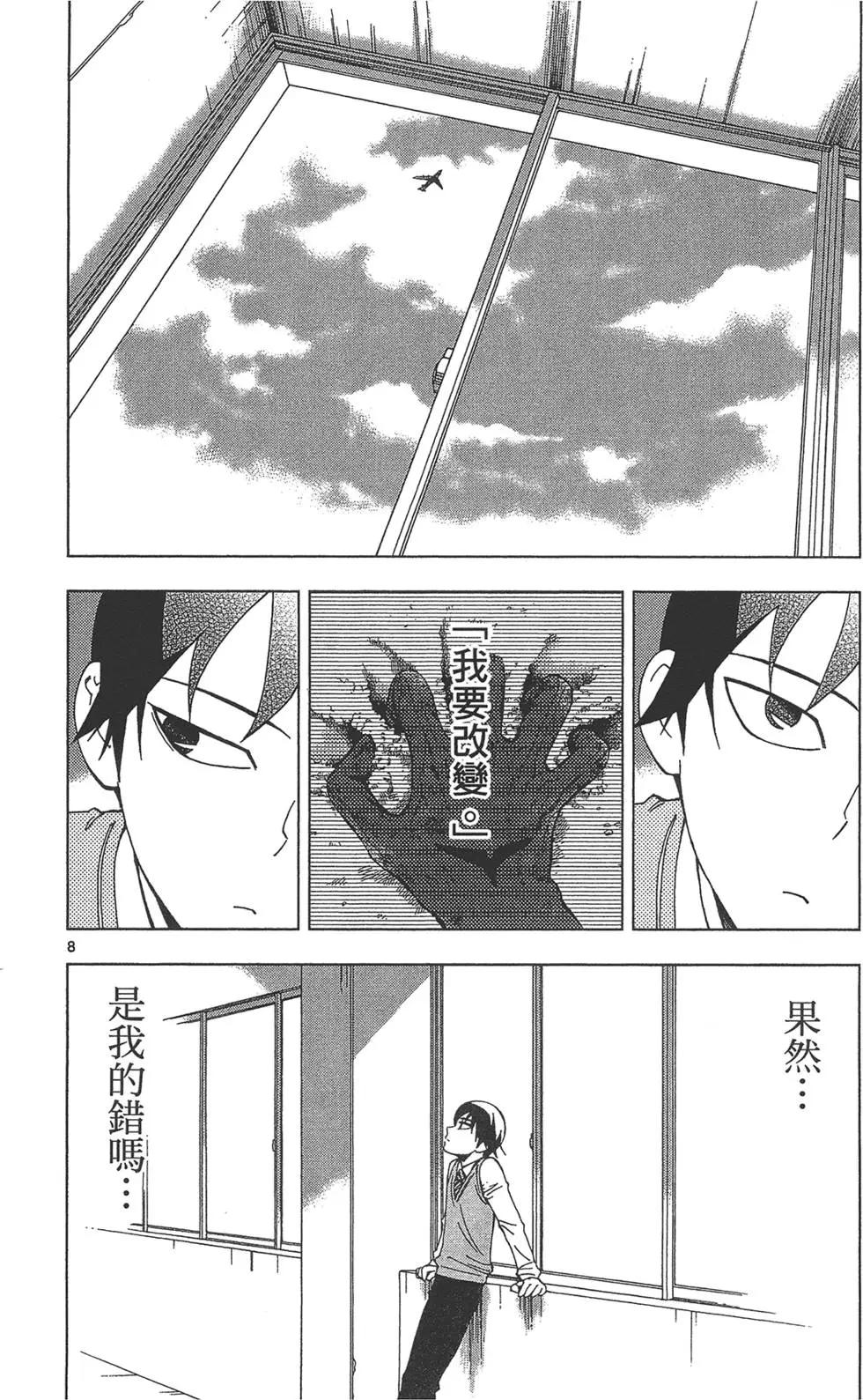 第03卷51