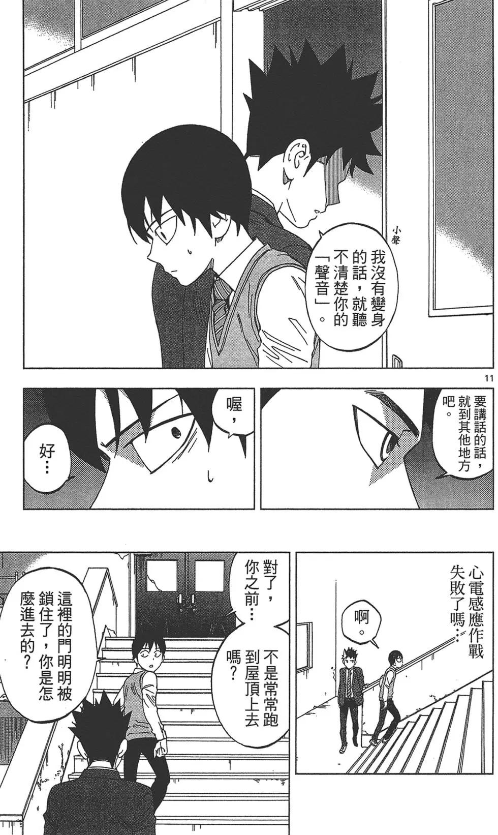 第03卷54