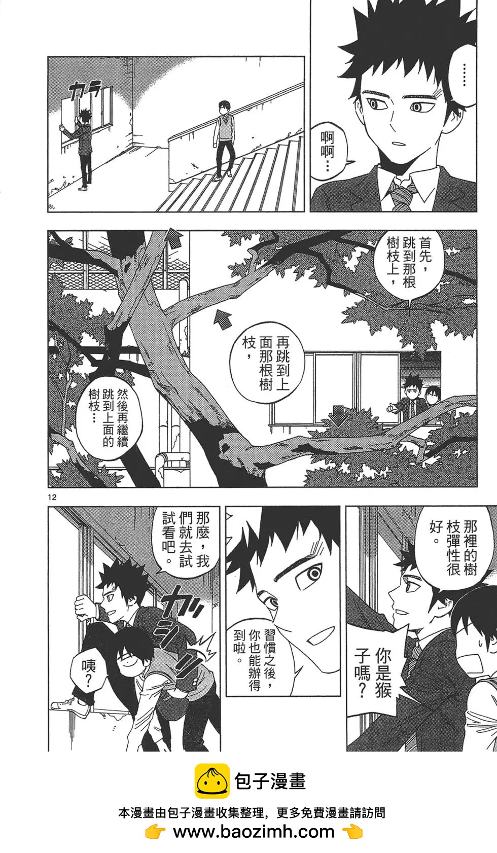 第03卷55