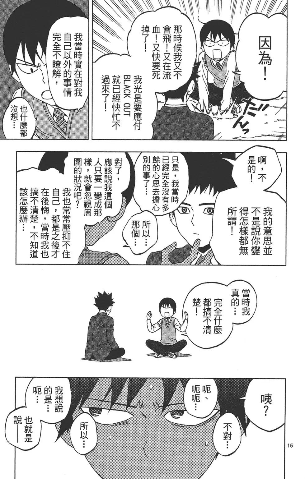 第03卷58