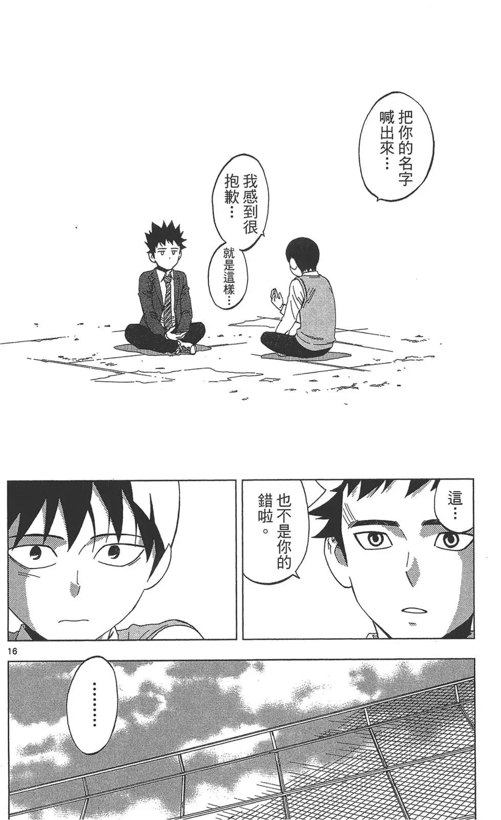第03卷59