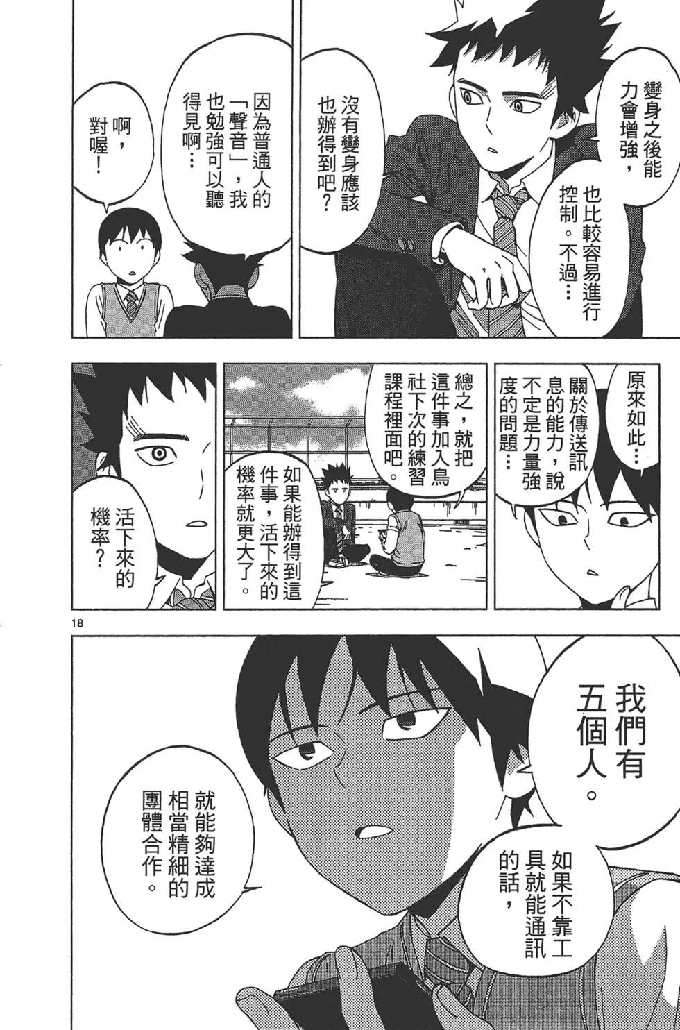 第03卷61
