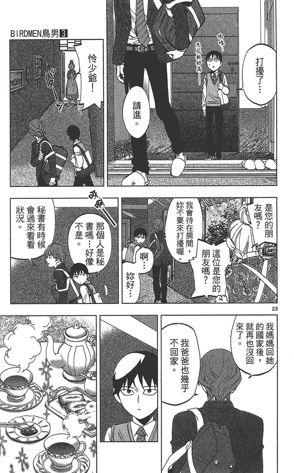 第03卷66