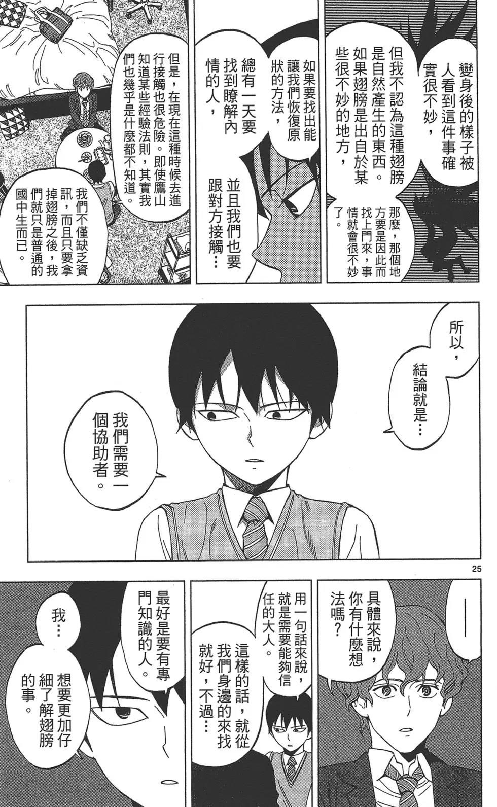 第03卷68