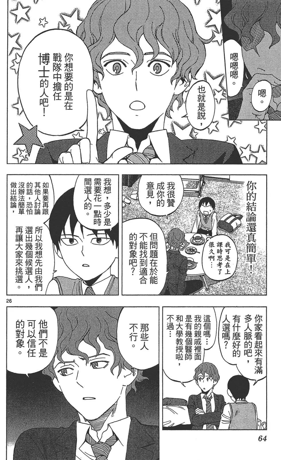 第03卷69