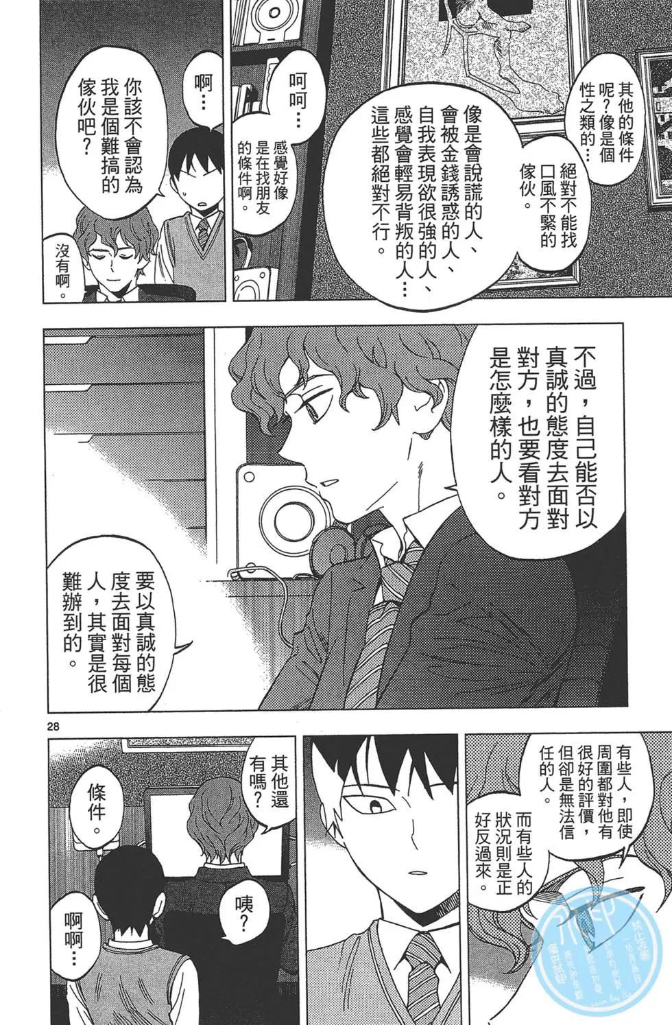 第03卷71