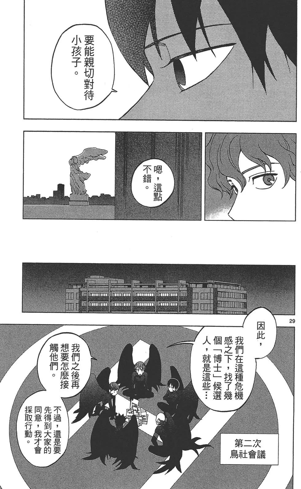 第03卷72