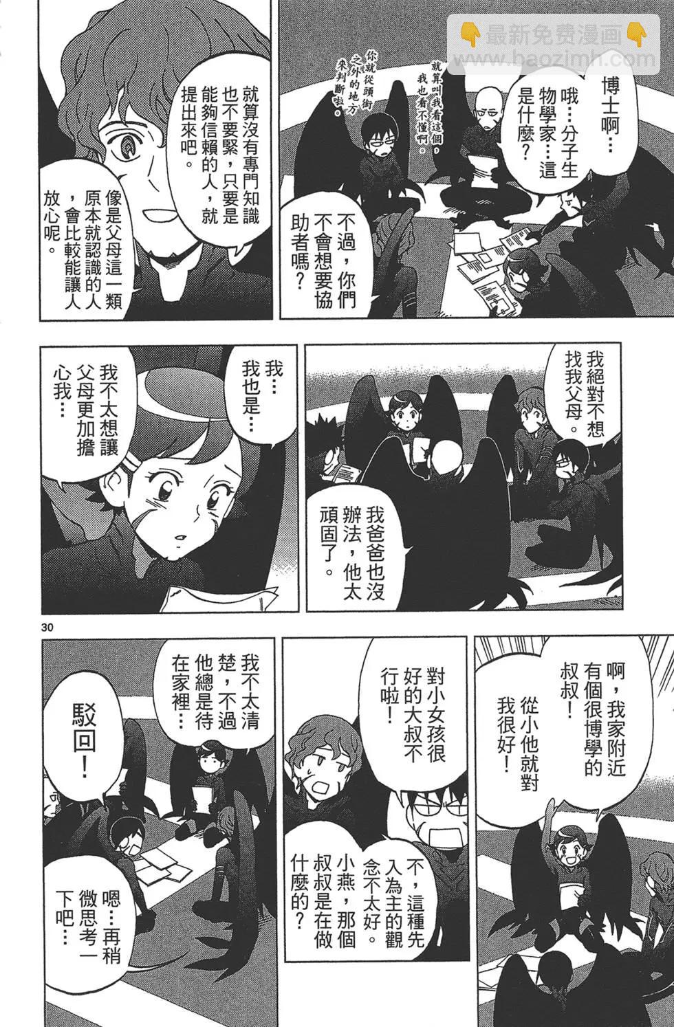 第03卷73