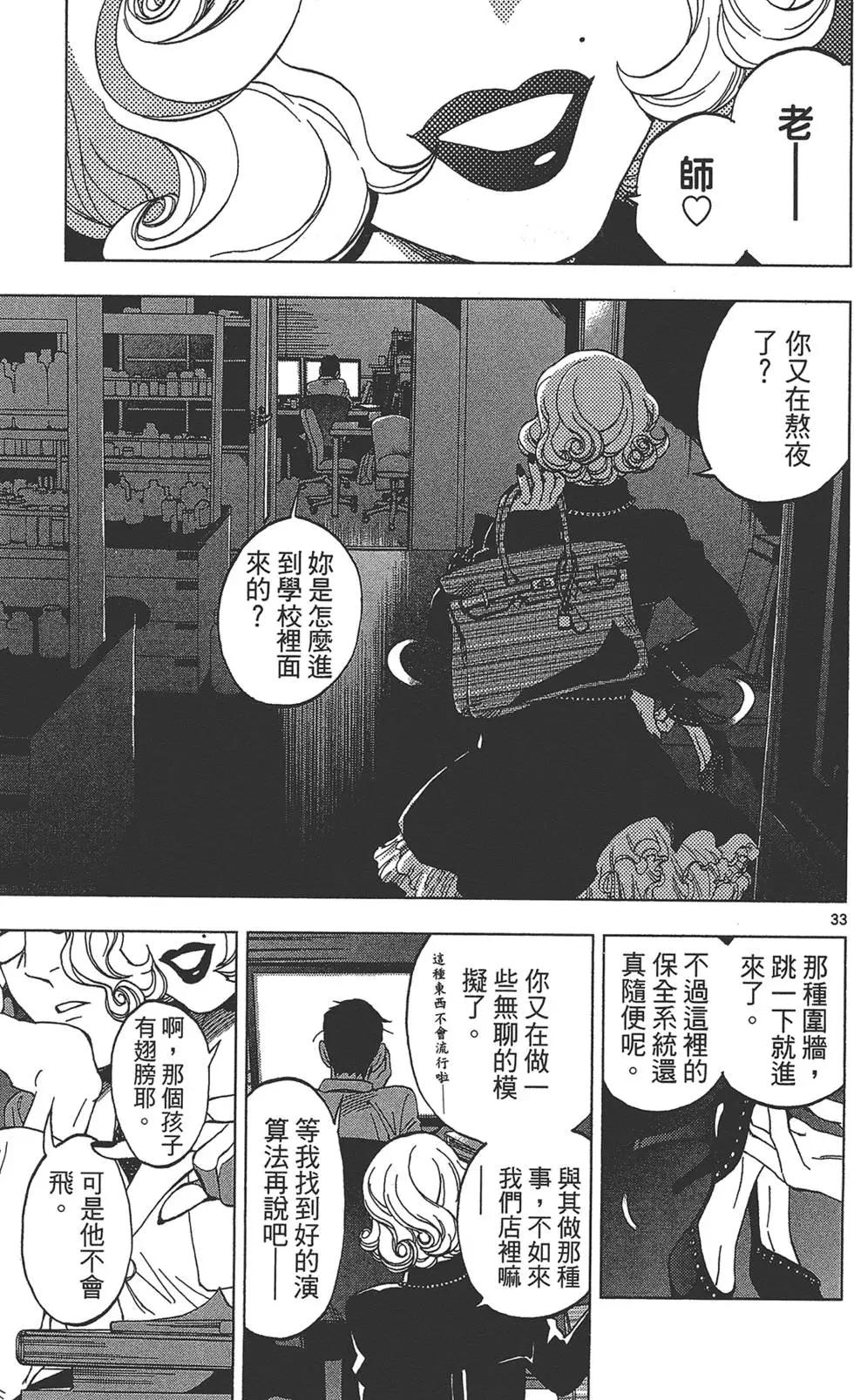 第03卷76