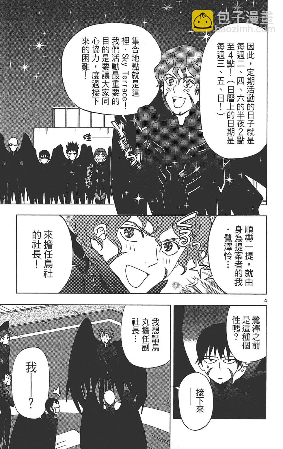 第03卷8