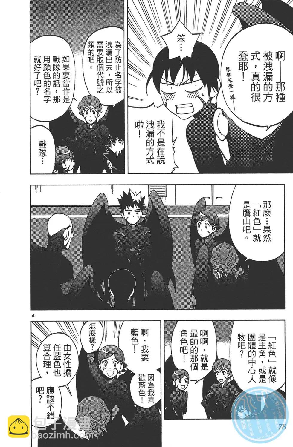 第03卷83