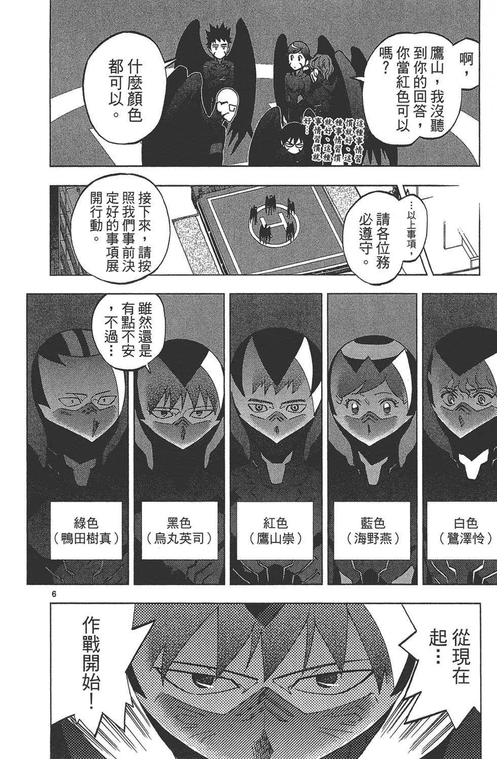 第03卷85