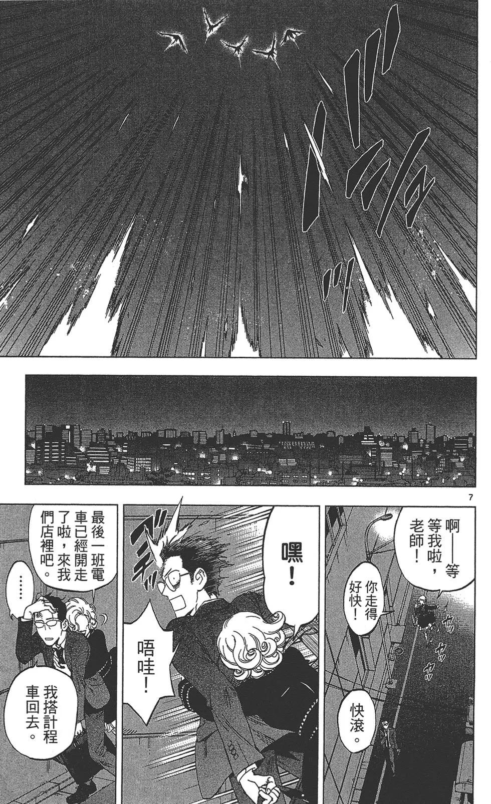 第03卷86
