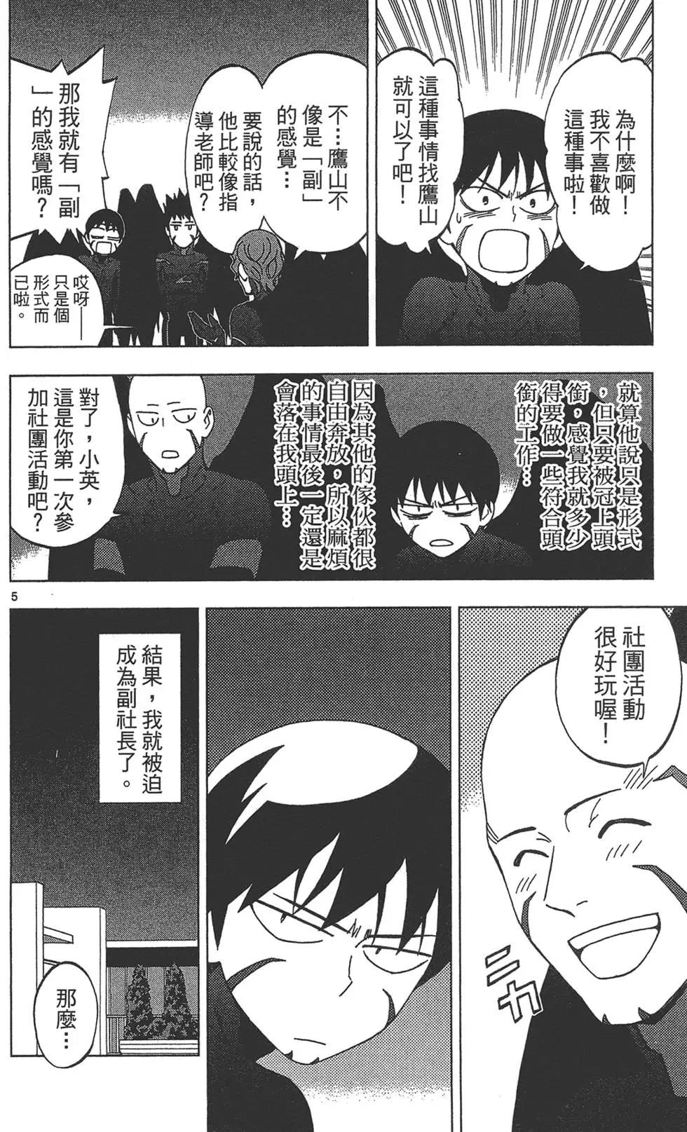 第03卷9