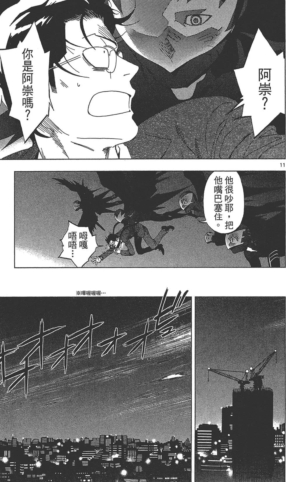 第03卷90