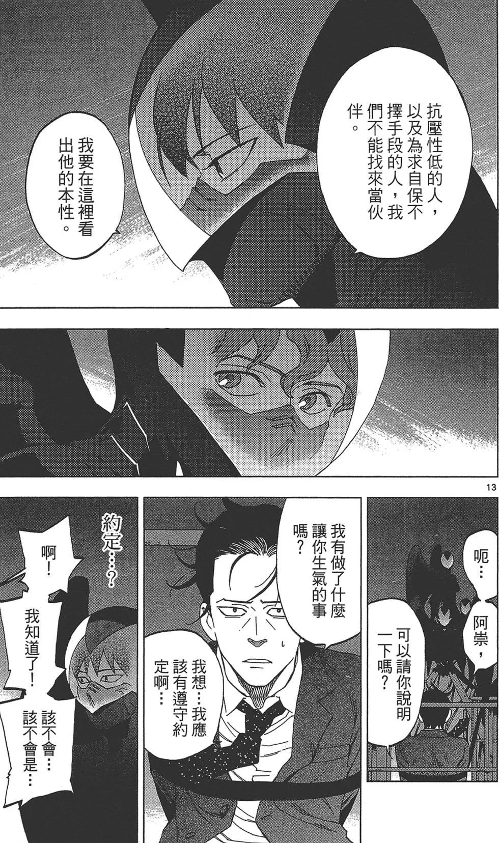 第03卷92