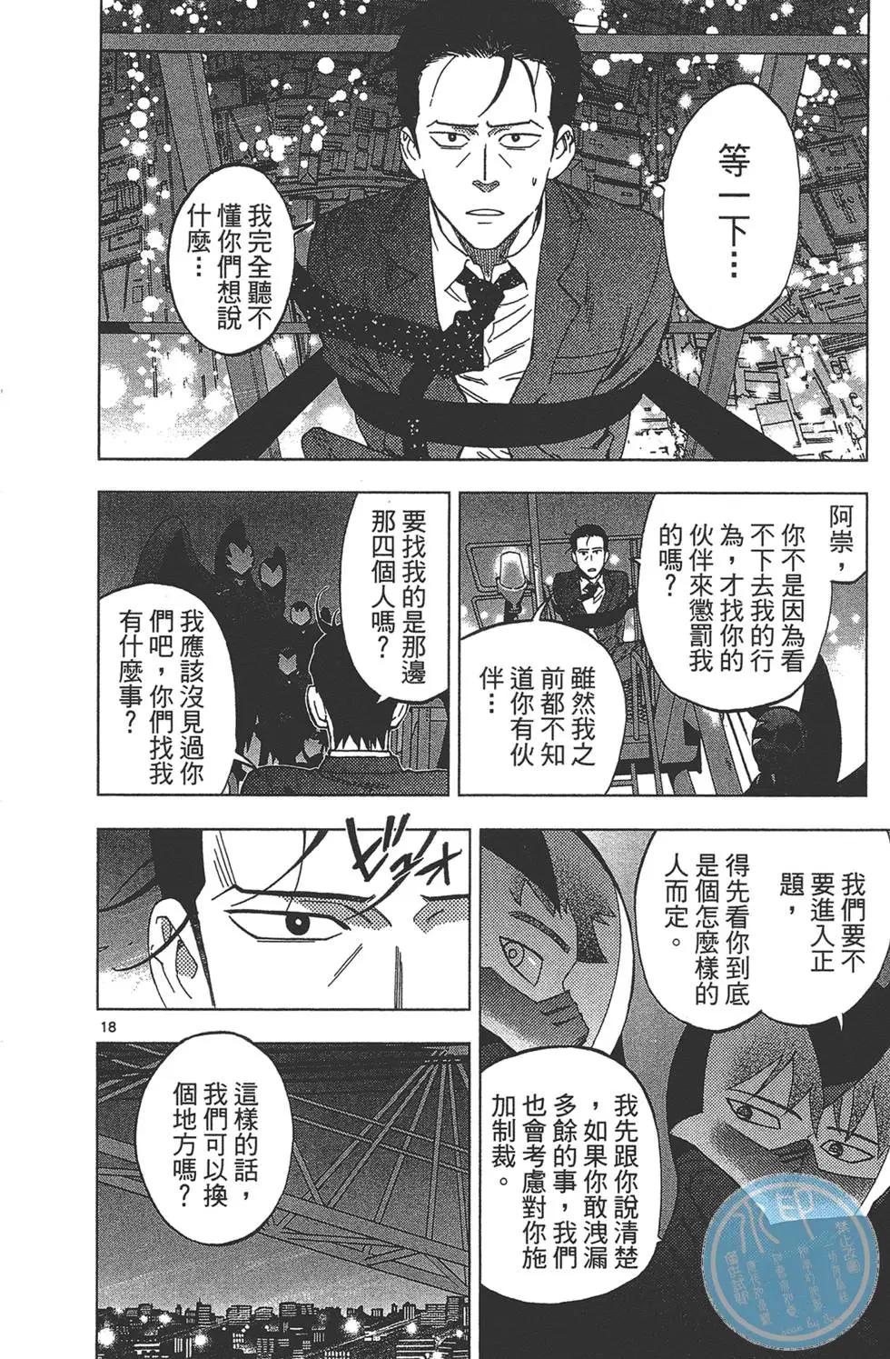 第03卷97
