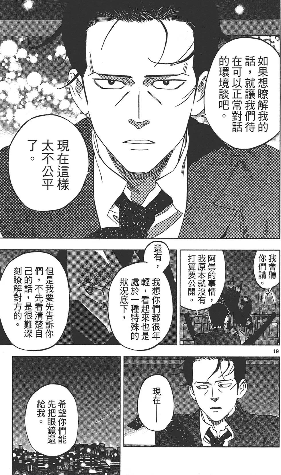 第03卷98