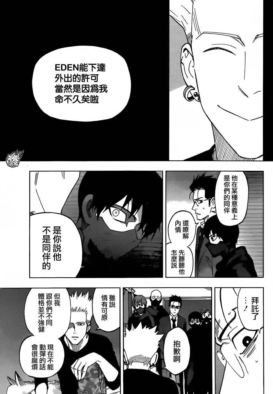第35回10