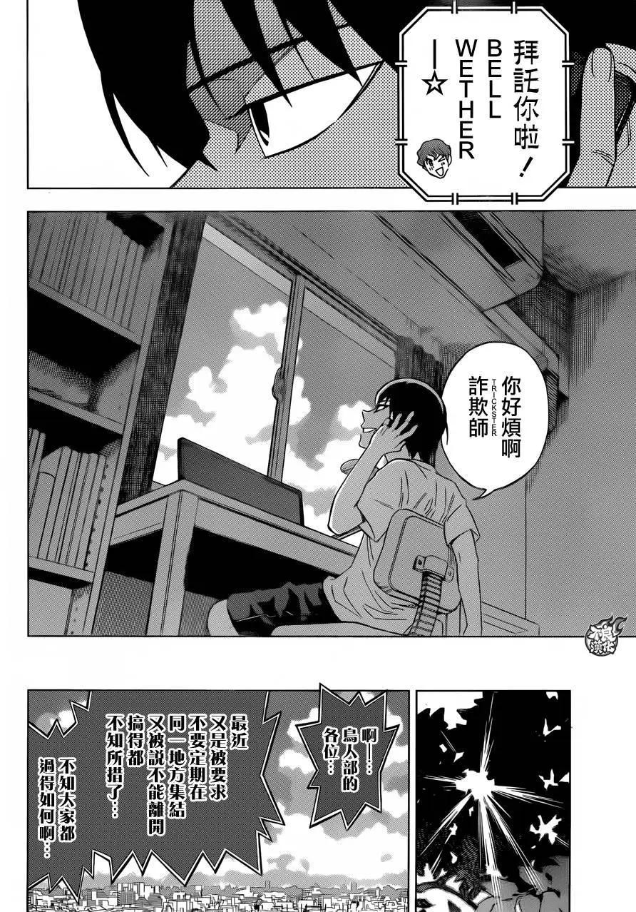 第35回19