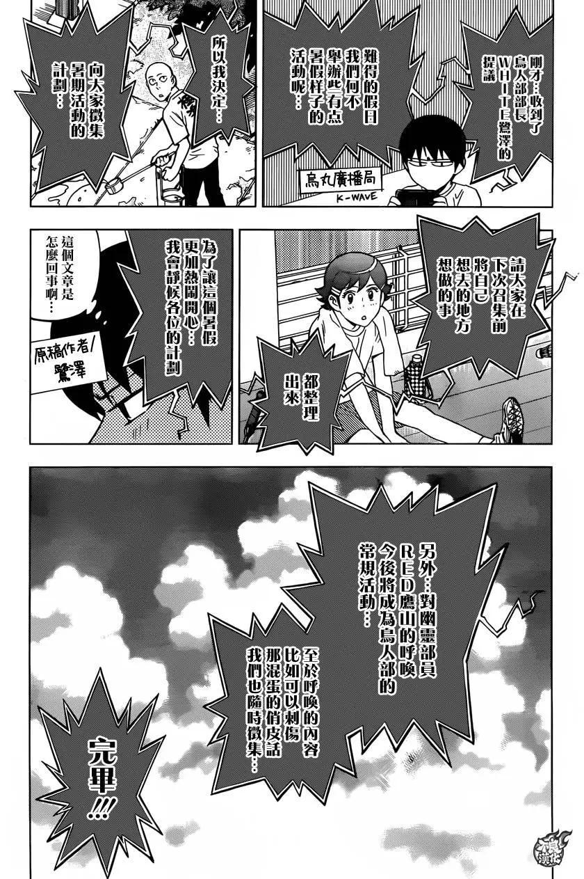 第35回20
