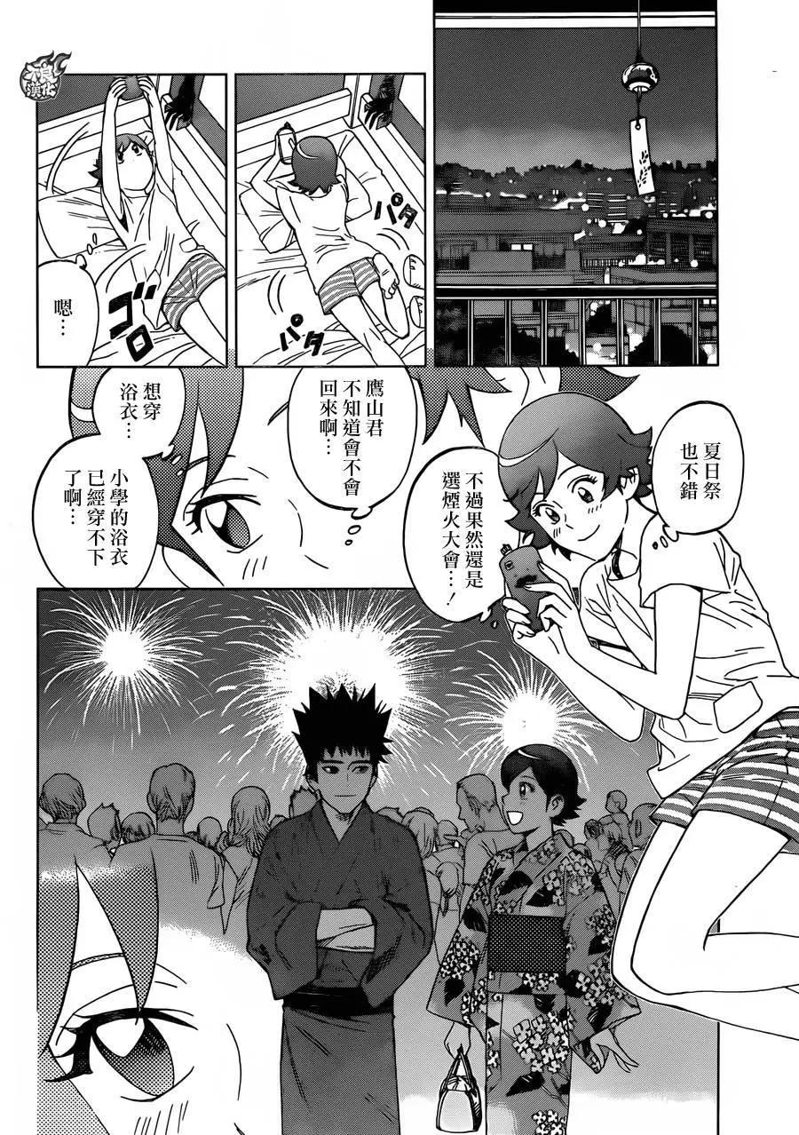 第35回21