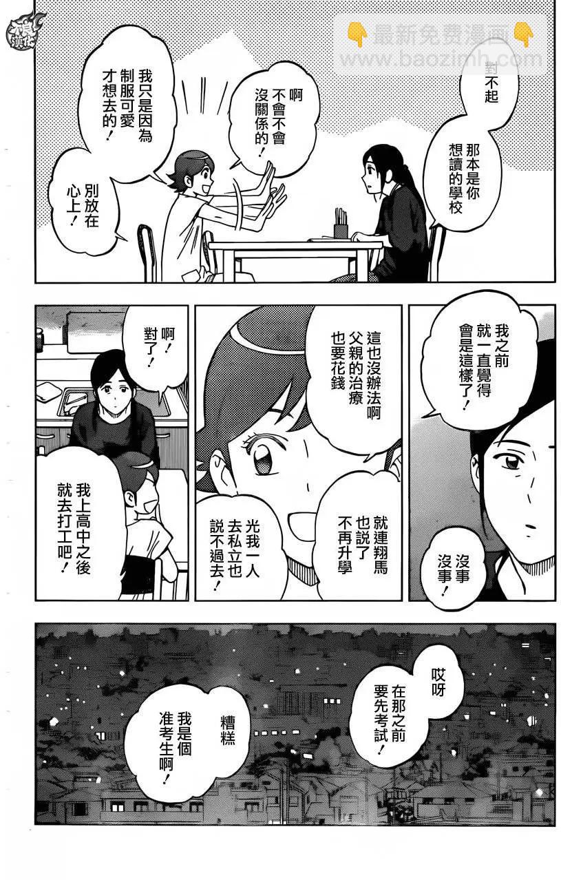 第35回23