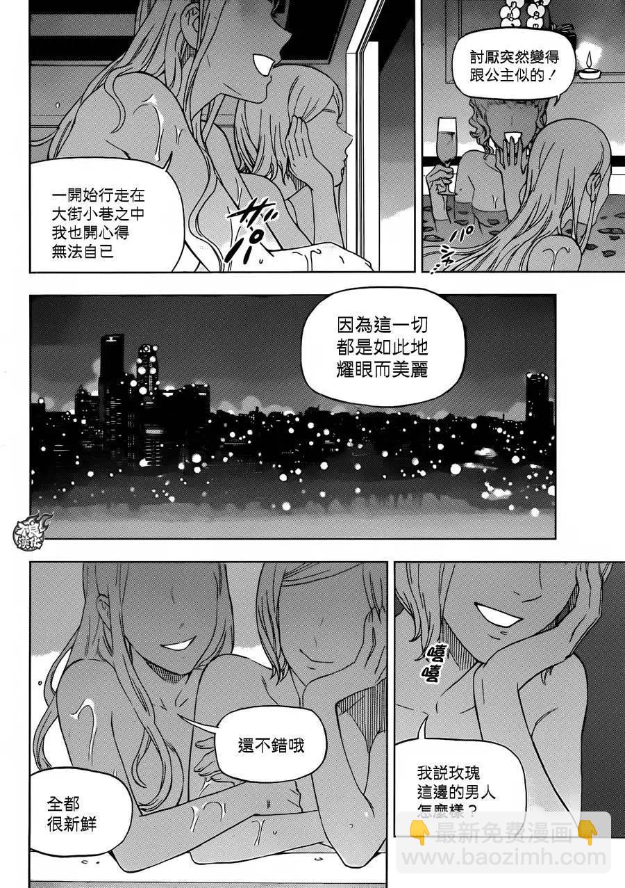 第35回25