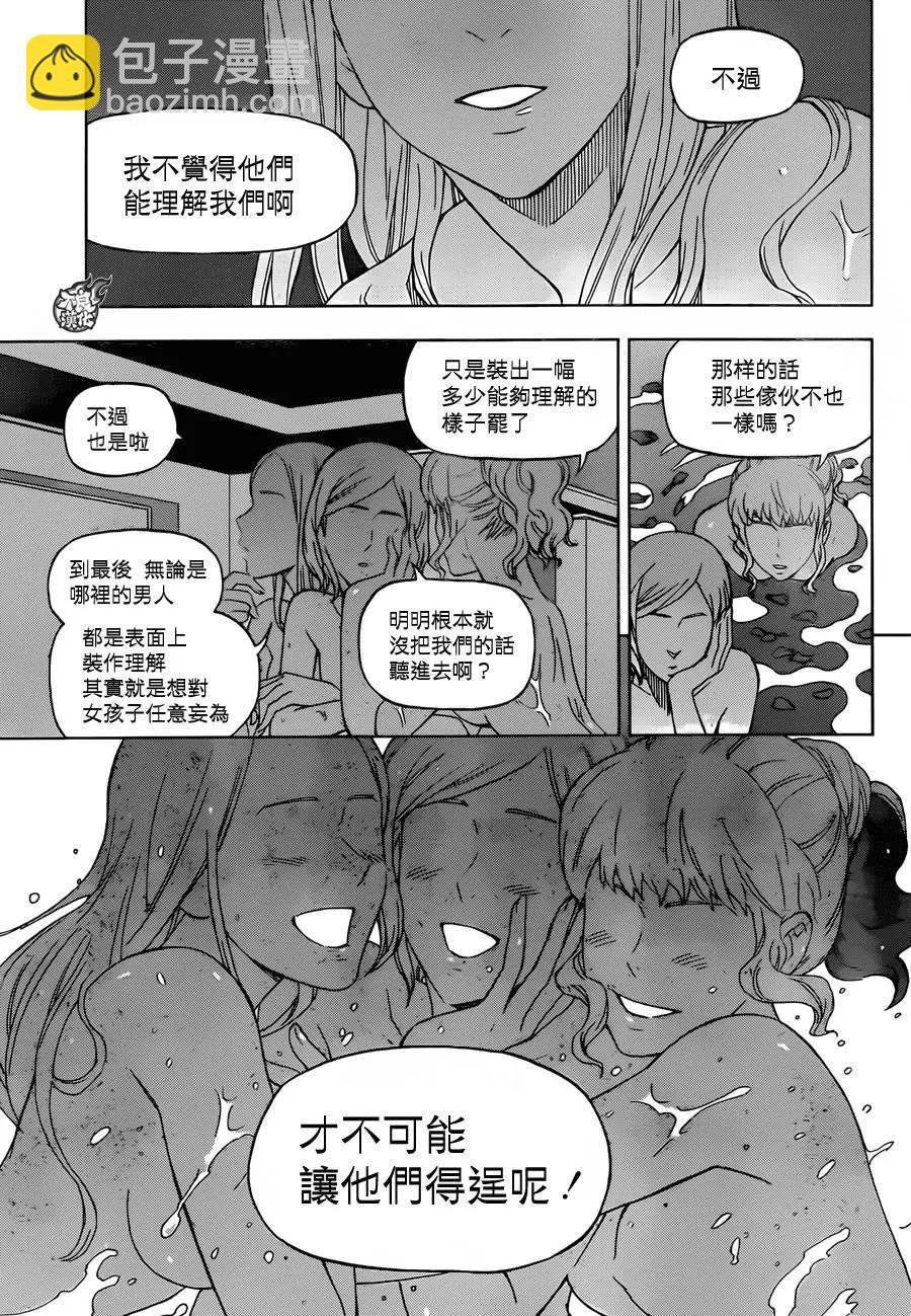第35回26