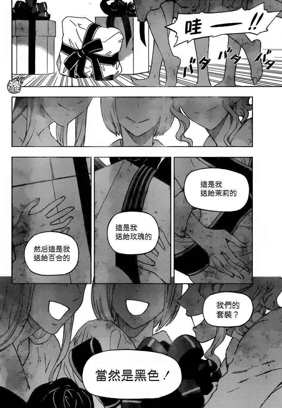第35回27