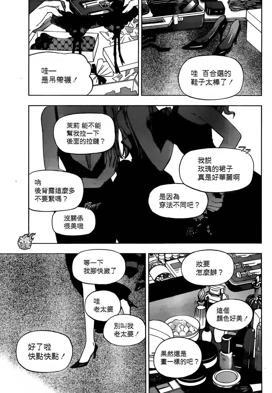 第35回28
