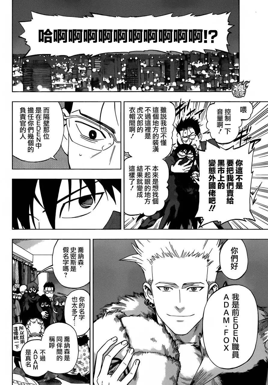 第35回3