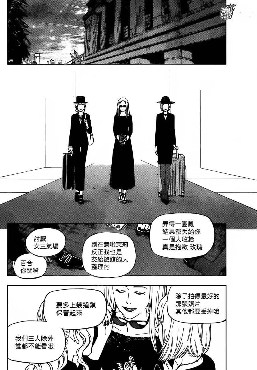 第35回30