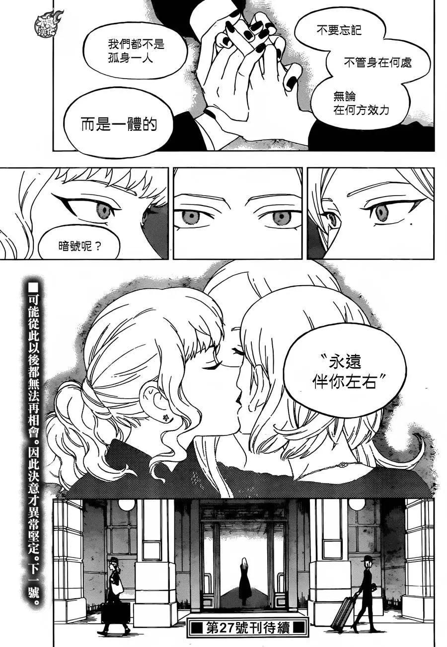 第35回31