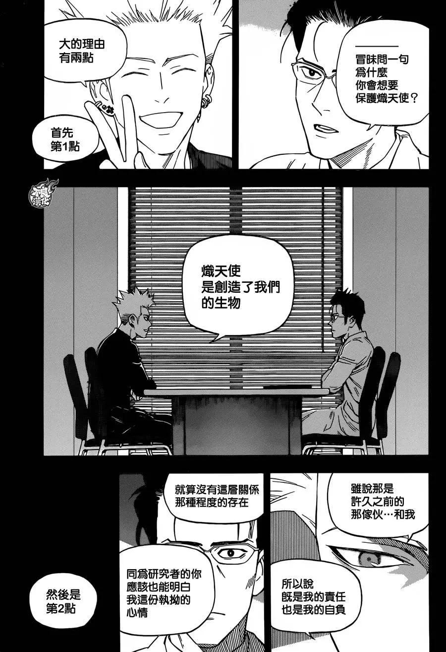 第35回6