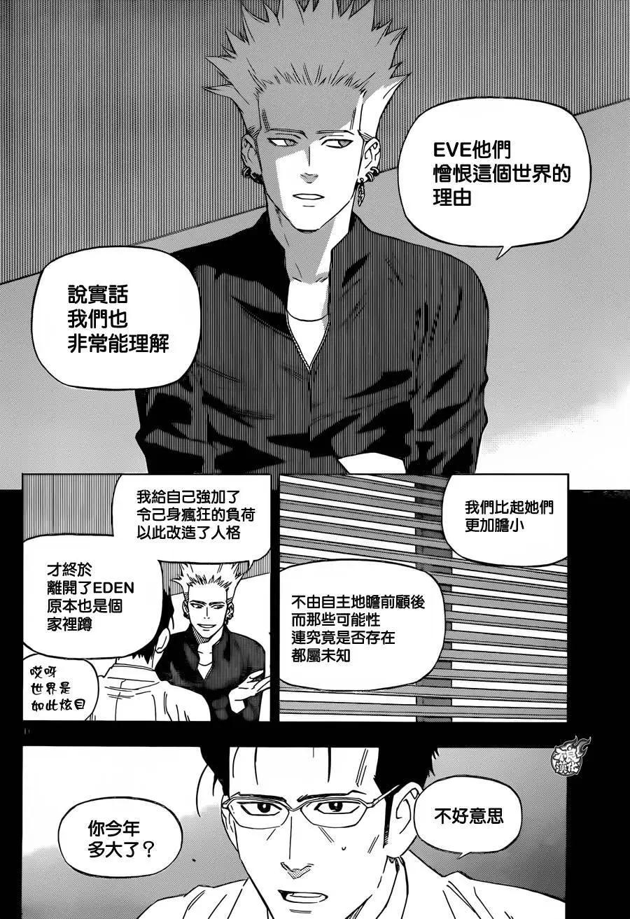 第35回9