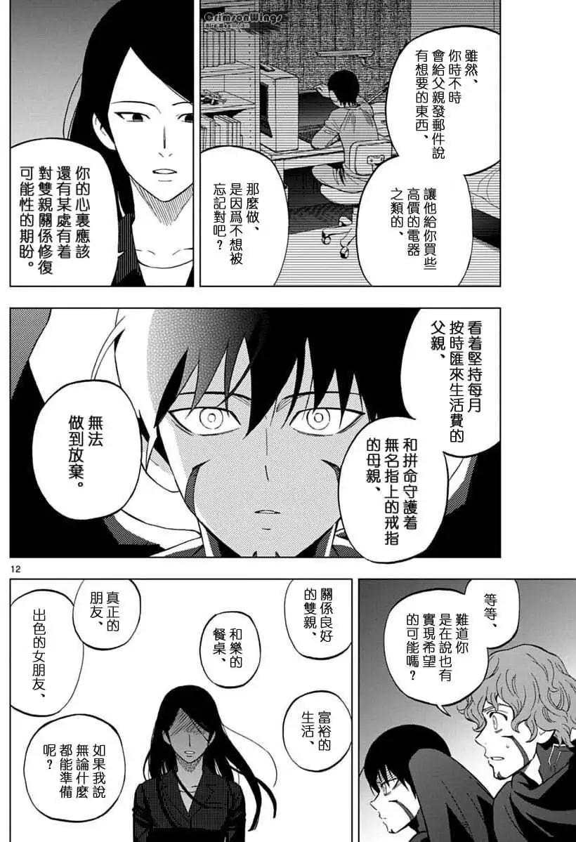 第42回 OPEN YOUR EYES11