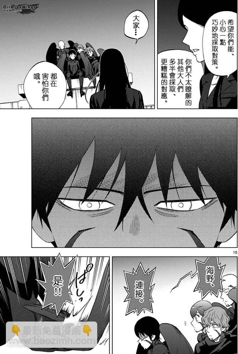 第42回 OPEN YOUR EYES14
