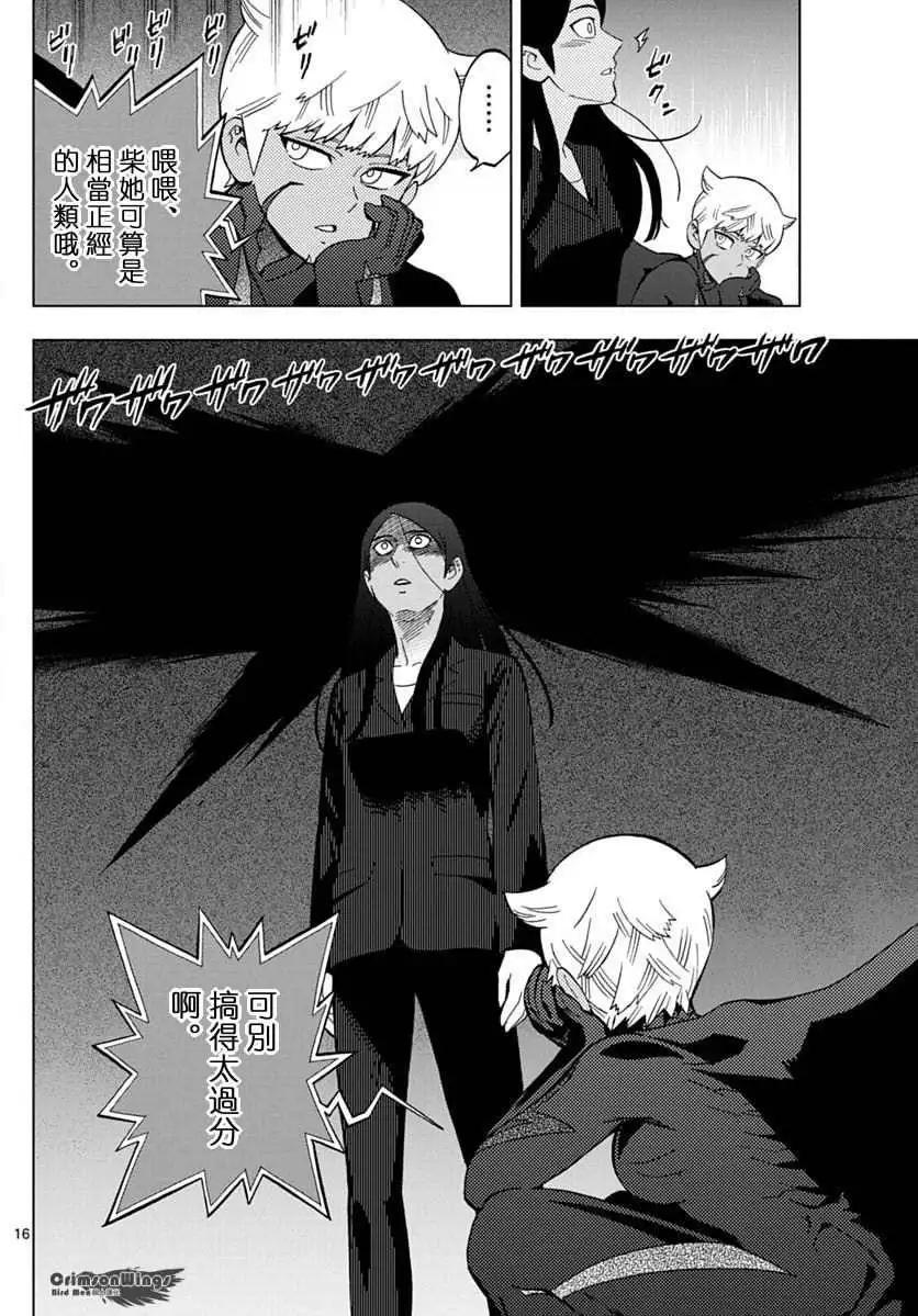 第42回 OPEN YOUR EYES15