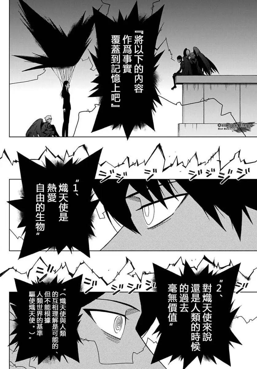 第42回 OPEN YOUR EYES17