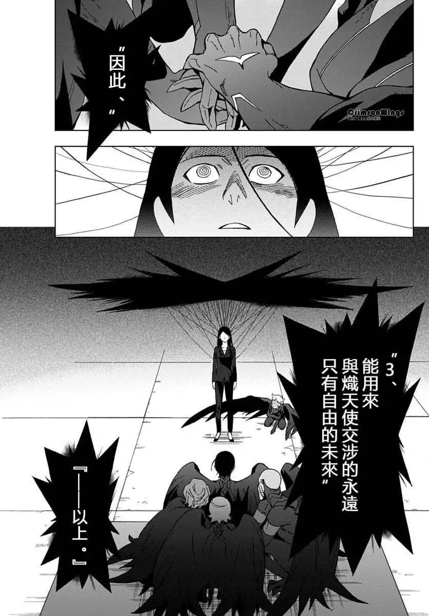 第42回 OPEN YOUR EYES18