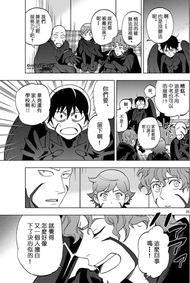 第42回 OPEN YOUR EYES24