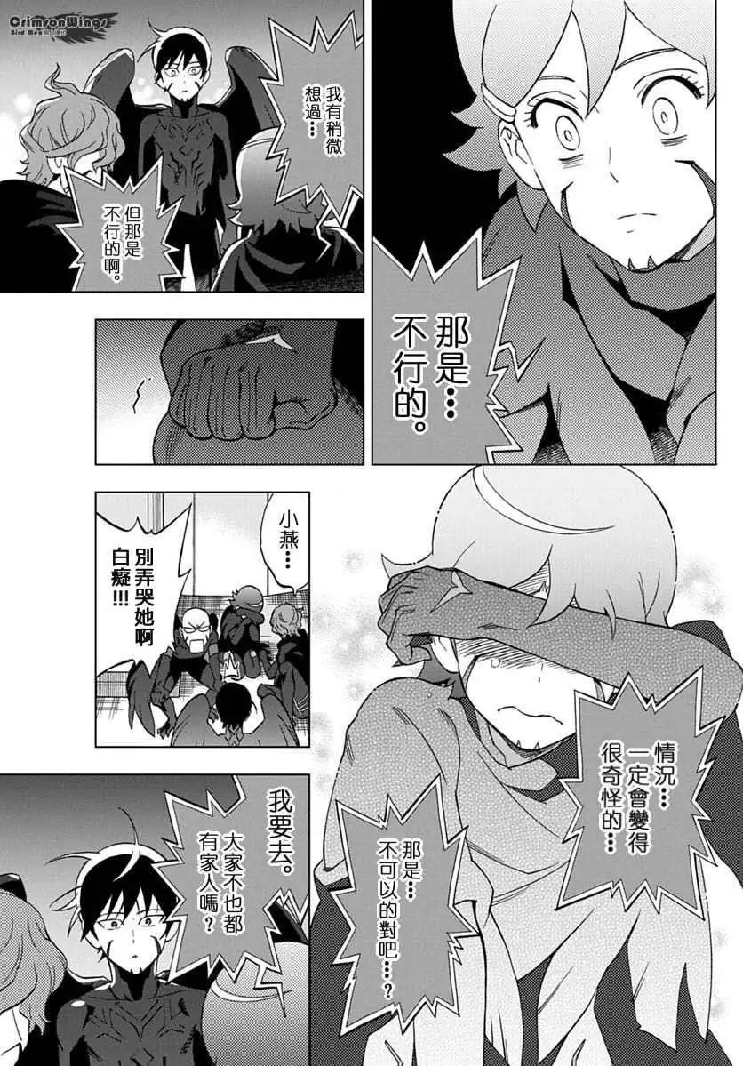 第42回 OPEN YOUR EYES26