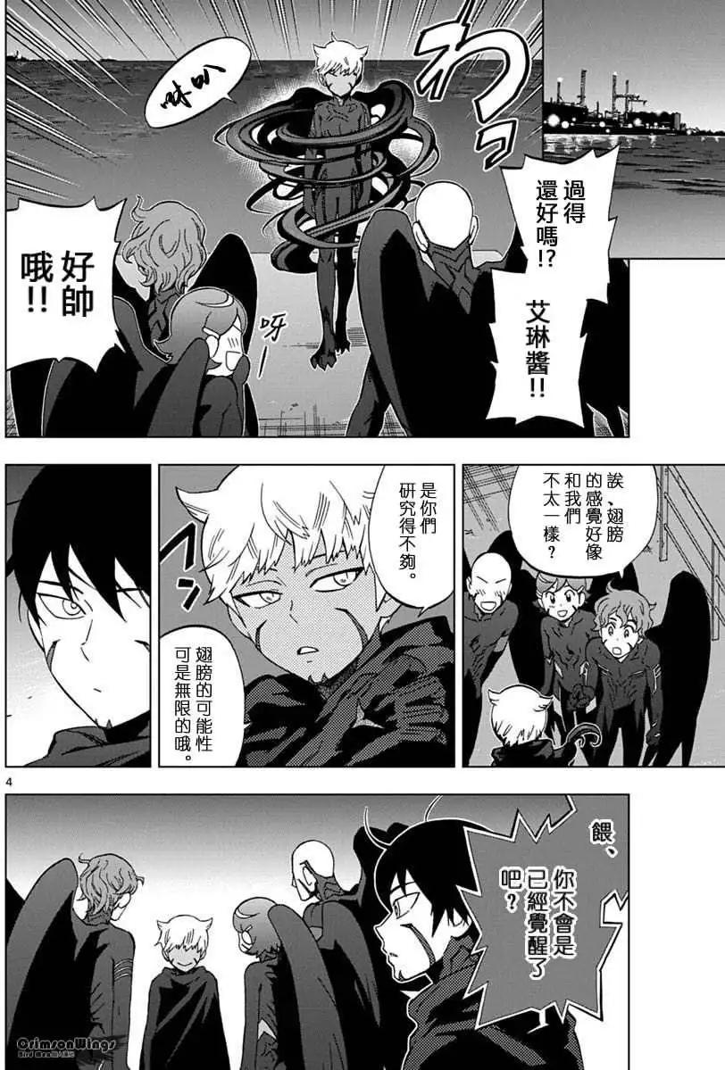第42回 OPEN YOUR EYES3