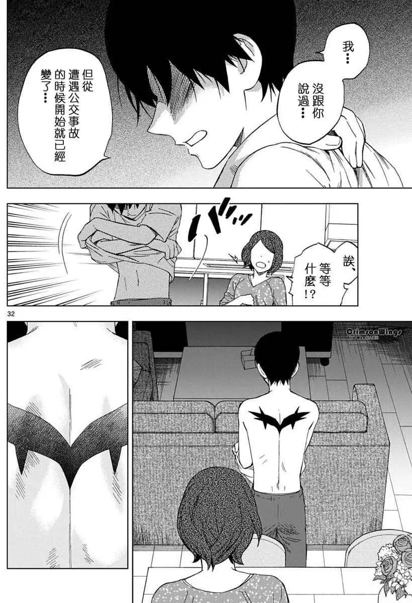 第42回 OPEN YOUR EYES31